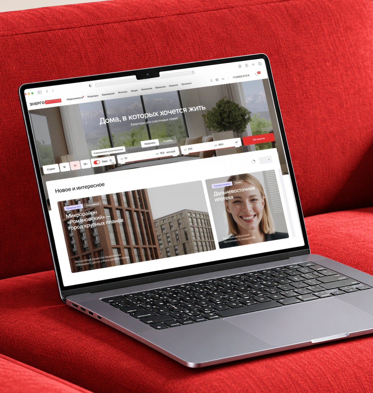EJS real estate developer website on a laptop